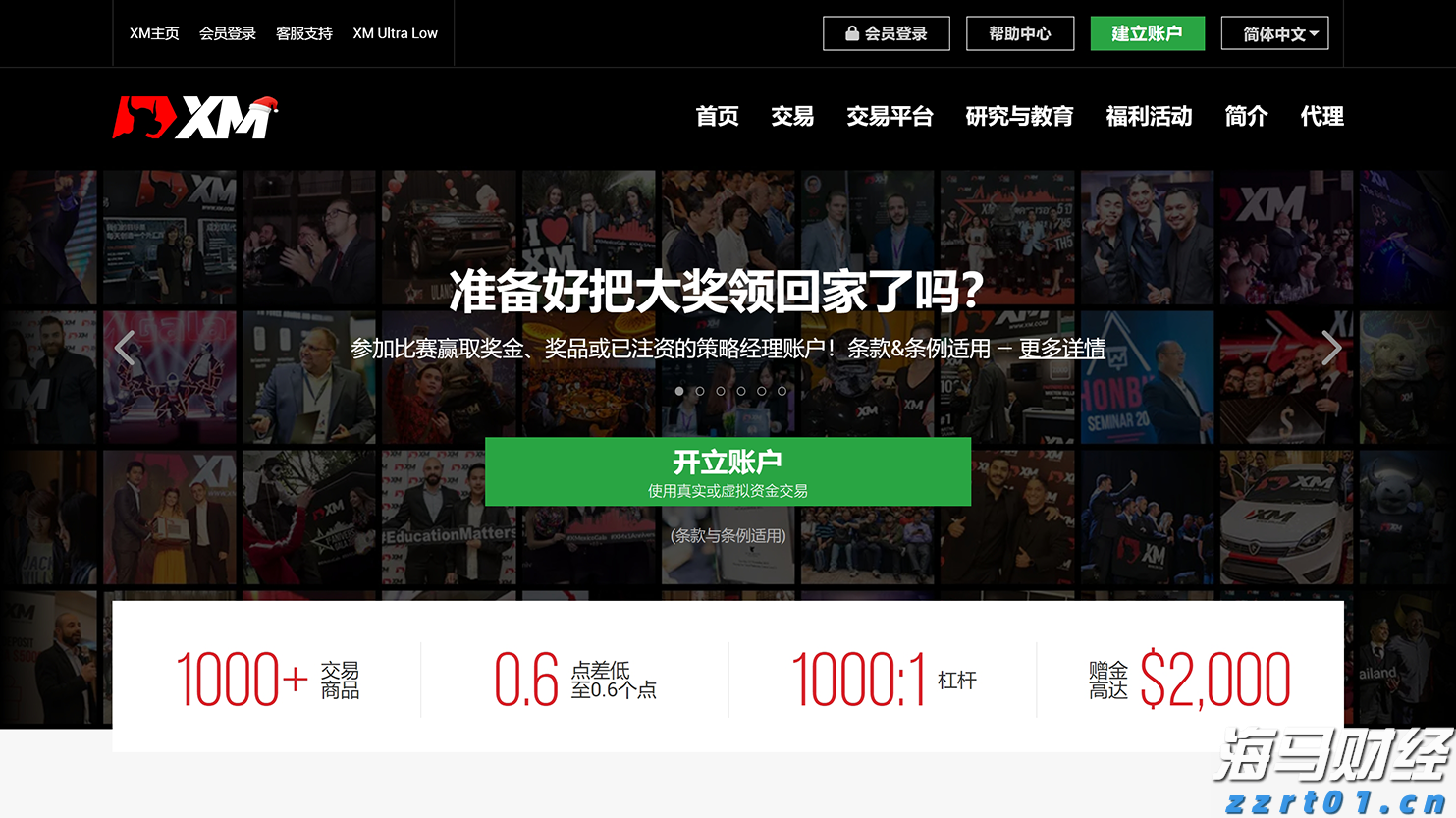 强宣传 送政策 聚合力 促发展