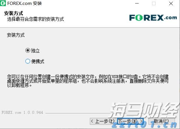 上海12315市场监管热线新平台正式启用