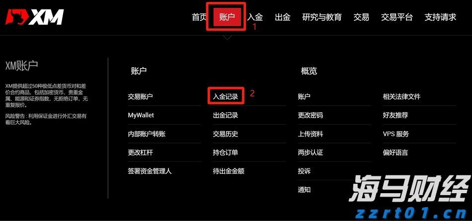 中指研究院：2025年1-7月TOP100房企销售额同比下降13.3%