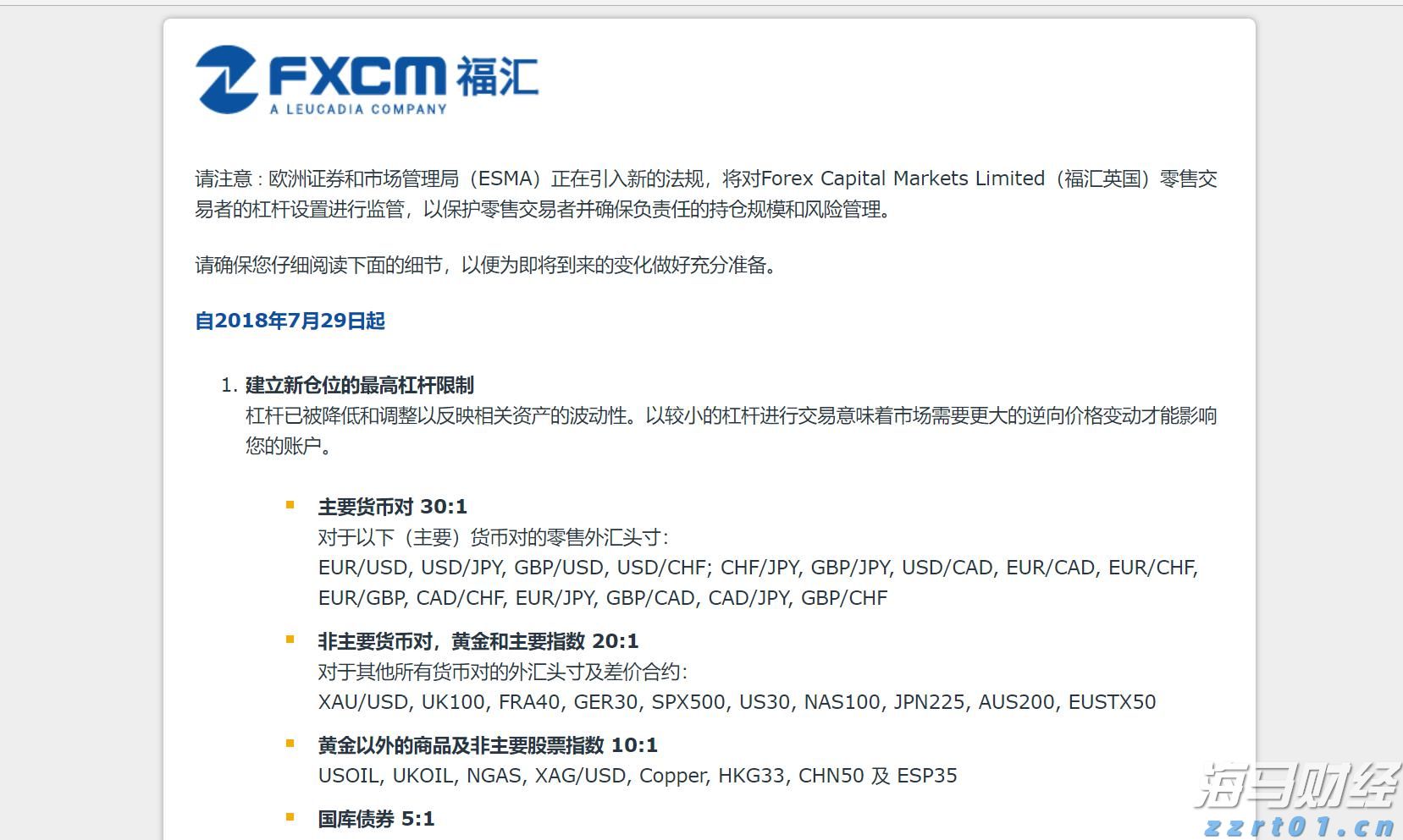 财报季来临：奢侈品股分化严重，Burberry表现突显LVMH压力