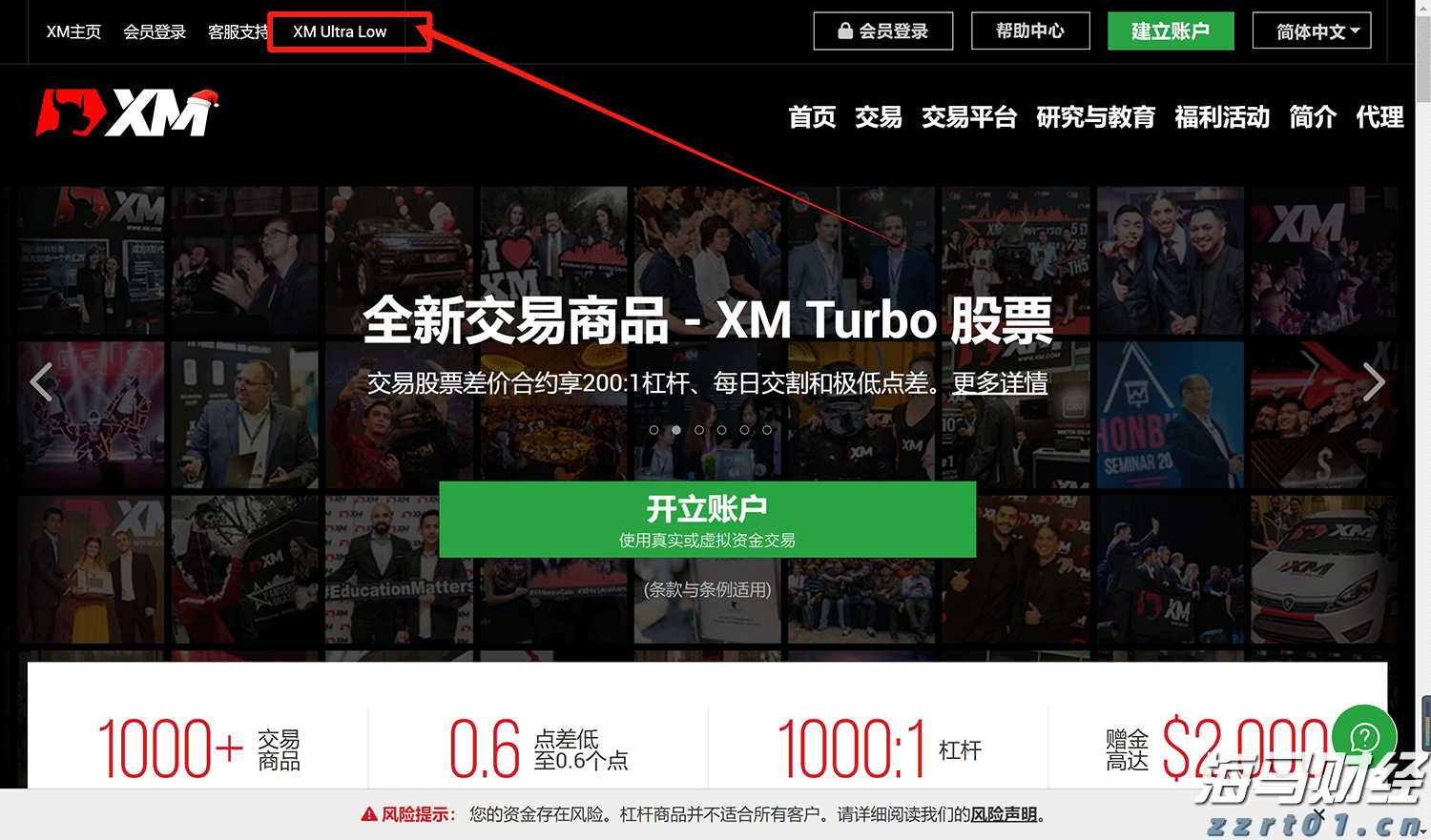 联合利华(UL.US)二季度销售增长超预期 北美欧洲需求强劲支撑全年展望