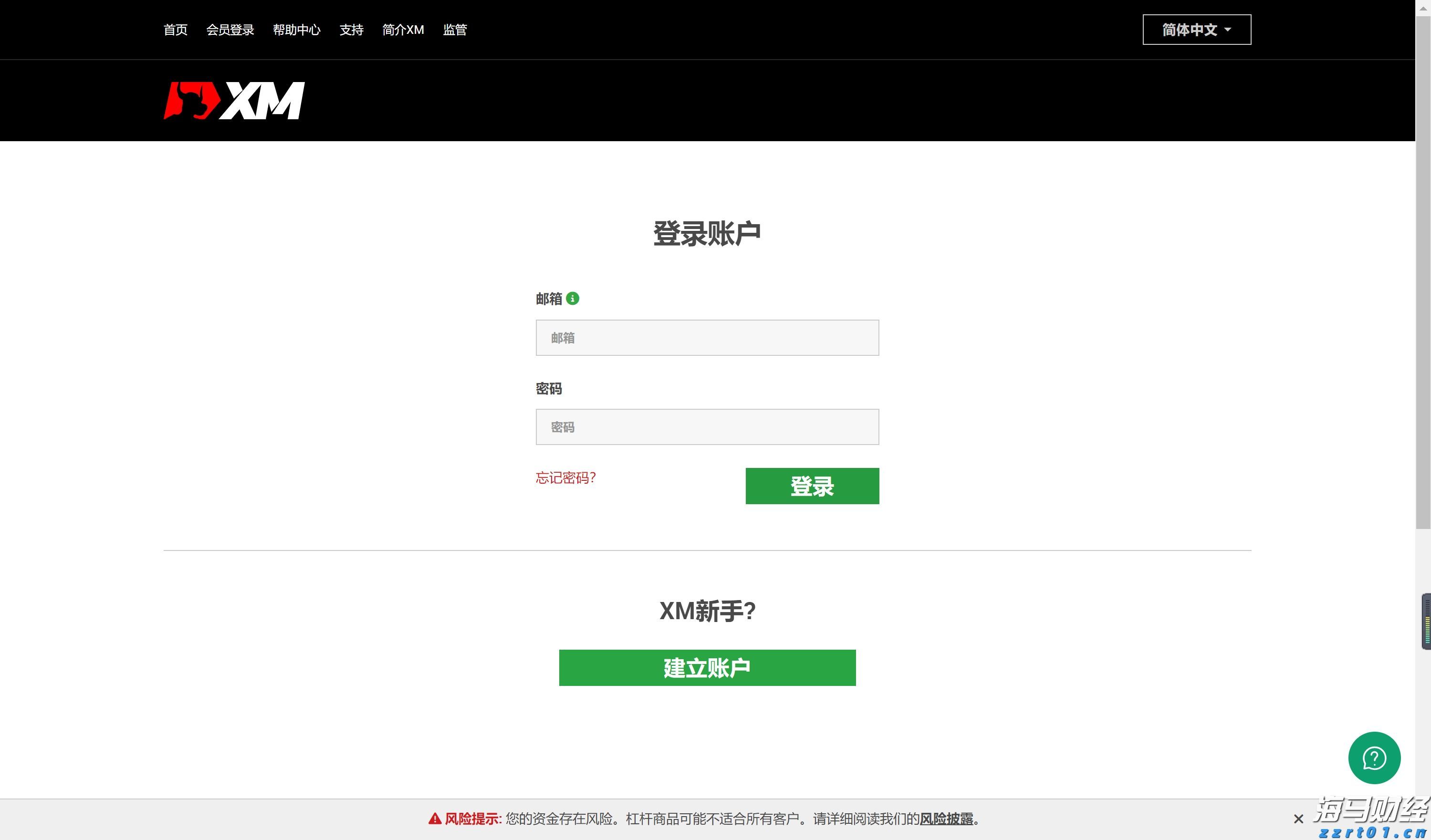 河北启动市场监管所“两化”建设提升年活动