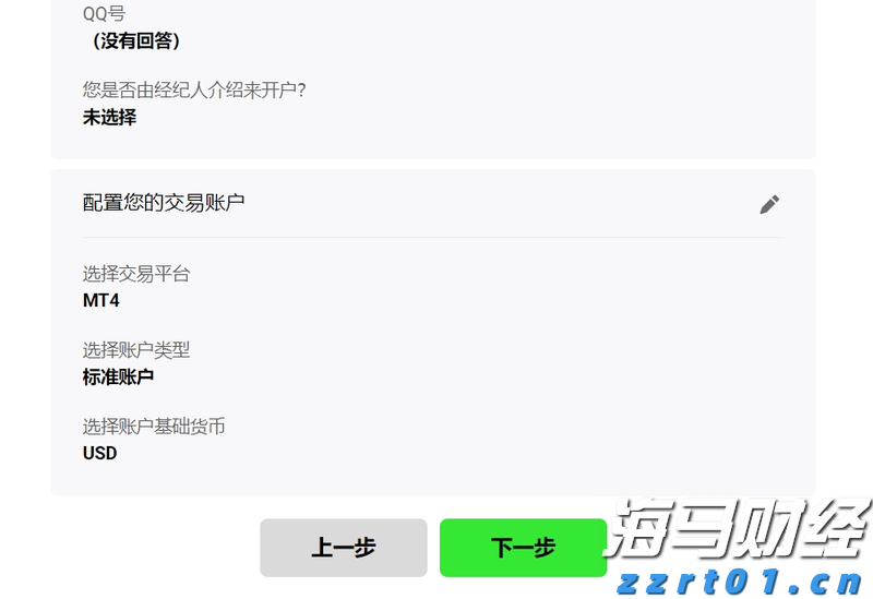福建省纺织服装产业供需对接活动举办