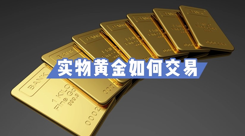 综述丨美就业数据恶化 美联储或开启新一轮降息