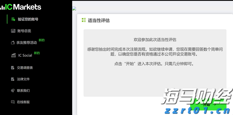 香港生力啤(00236)股价大幅上涨30%：盈利回暖，香港传统啤酒企业成功破局?